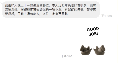 羅琳5