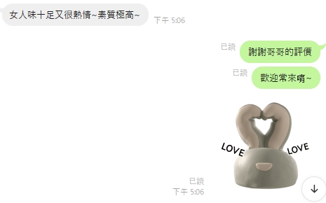 羅琳6