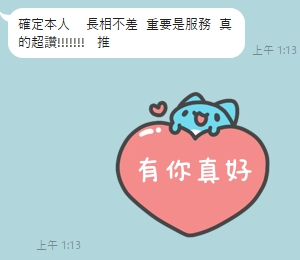 白晶5