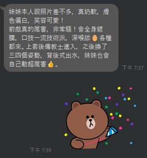 白晶6