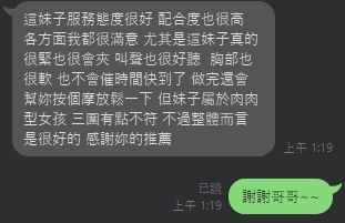 心心6