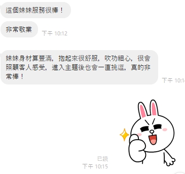 心心6
