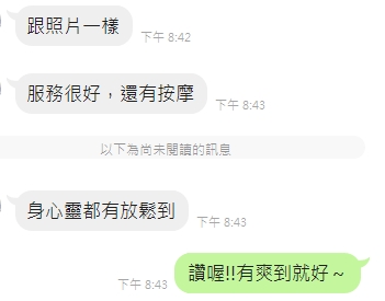 虎牙9