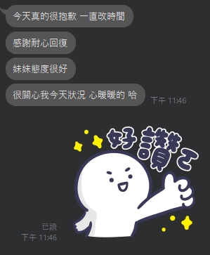琴霜8