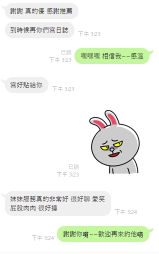 琴霜9