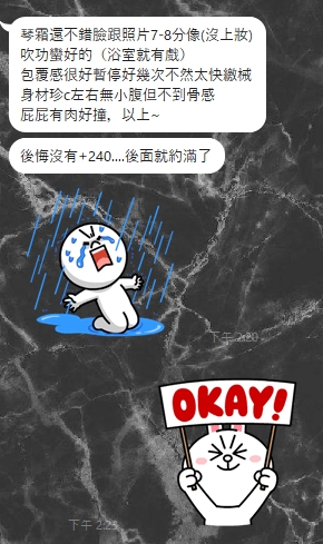 琴霜10