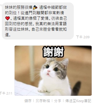 琴霜11