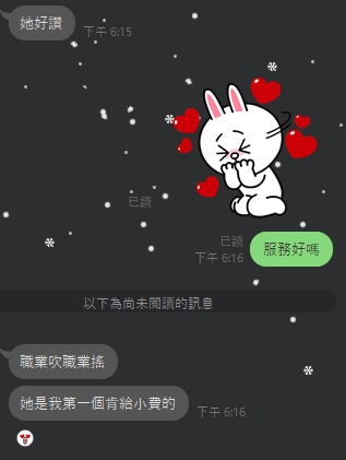 琴霜12