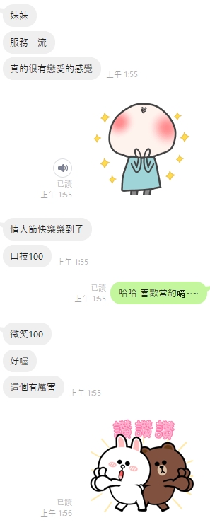 琴霜13