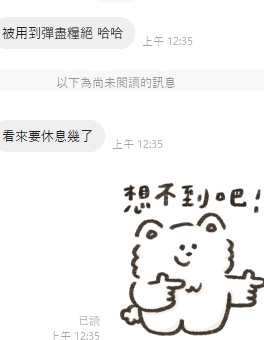 丁頓7