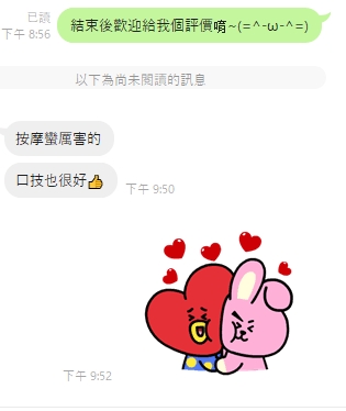 丁頓8