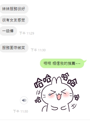 丁頓9