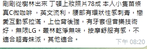 丁頓10