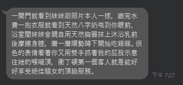 丁頓14