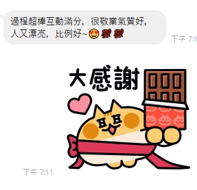 采蘋7