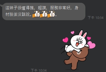 采蘋10