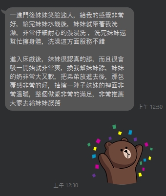 采蘋11