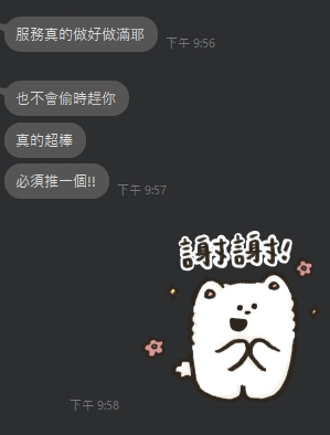 海綿7