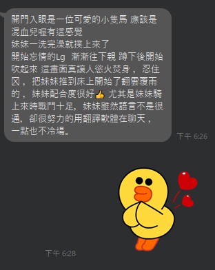海綿8