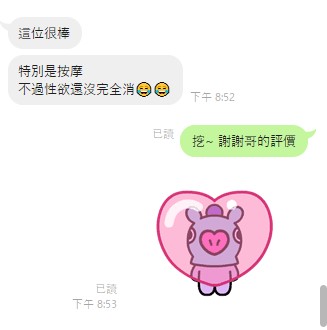 海綿9