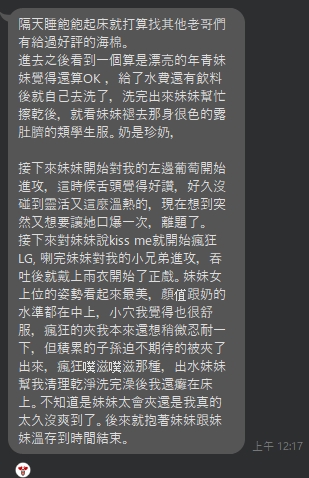 海綿11