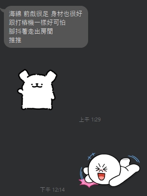 海綿12