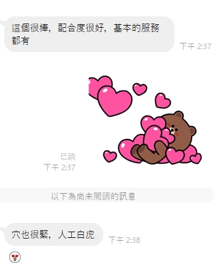 如花4