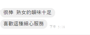 如花5