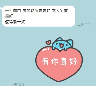 圍巾7