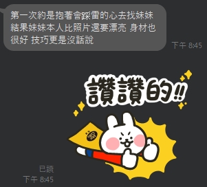 珍貴9