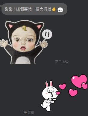 珍貴10