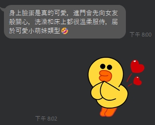 珍貴11