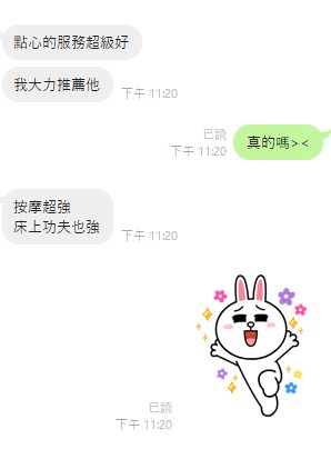 洪詩12
