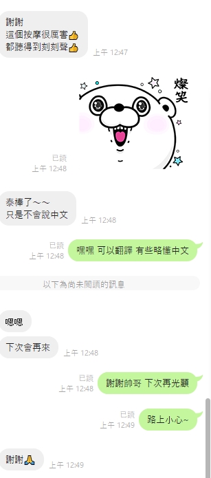 洪詩13