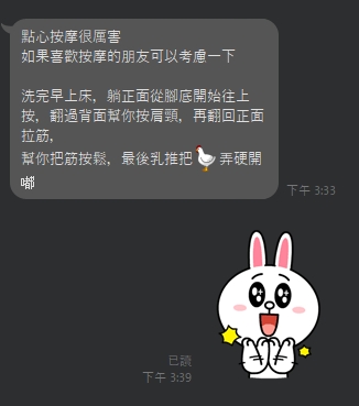 洪詩14