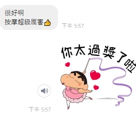 洪詩15
