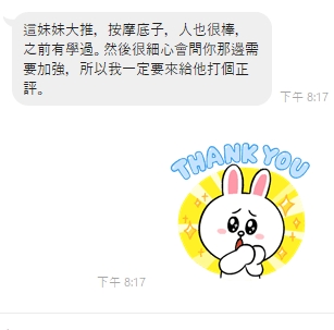 洪詩16