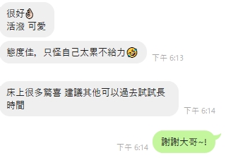 桂花7