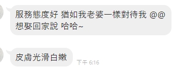 桂花8