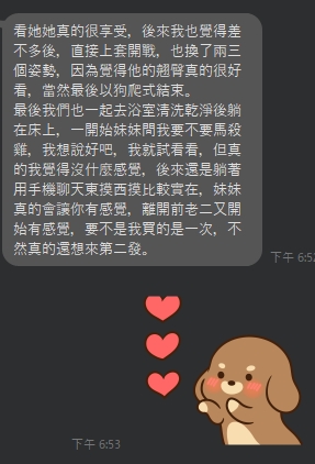 桂花11