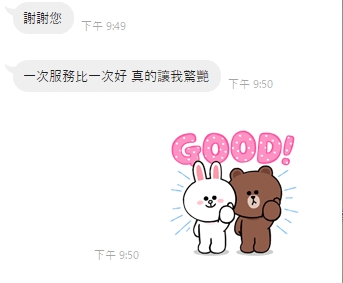 飛飛5
