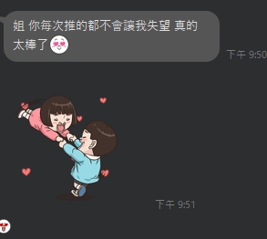 心安6