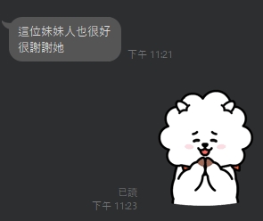 心安7