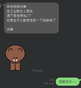 心安10