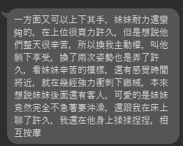 清酒9
