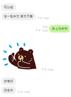 好好10