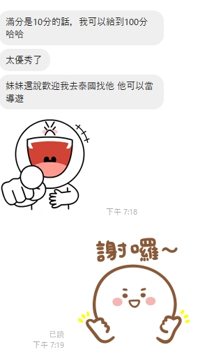 好好11