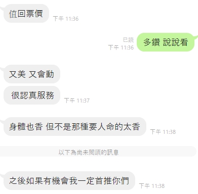 好好12