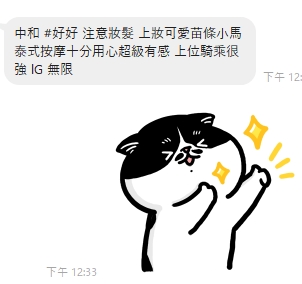 好好13