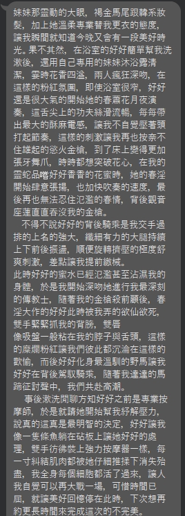 好好14